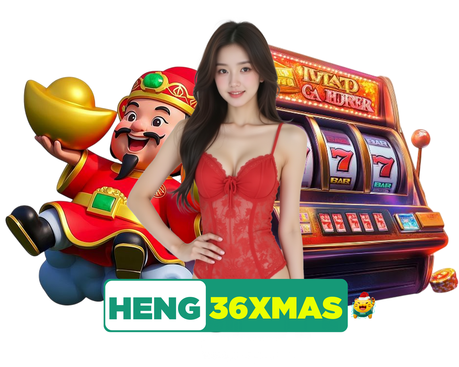 HENG36XMAS สล็อตเว็บตรง